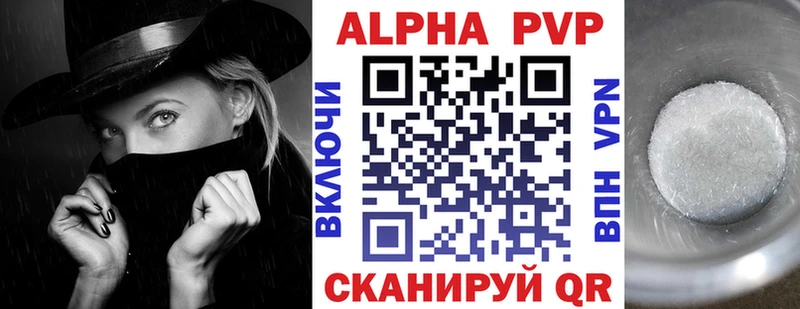 как найти закладки  мега ONION  Alpha-PVP мука  Одинцово 
