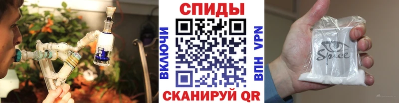 Бутират Butirat  Одинцово 