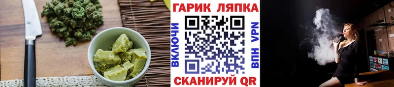 blacksprut зеркало  Одинцово  Еда ТГК марихуана 