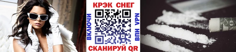 COCAIN Боливия  Одинцово 