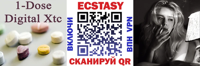 Ecstasy ешки  hydra рабочий сайт  Одинцово 
