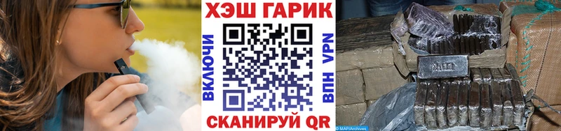 ГАШ гашик  blacksprut   Одинцово  купить  сайты 