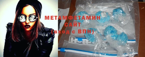 дурь Волоколамск