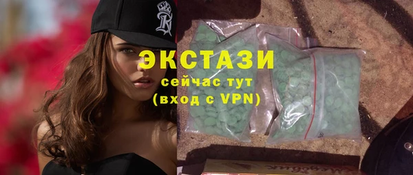 амфетамин Верея