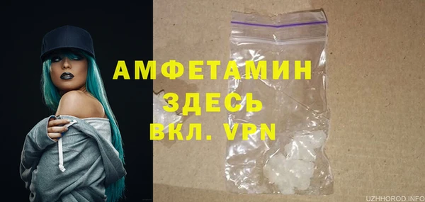 мефедрон VHQ Верхний Тагил