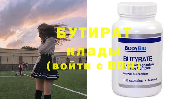 гидра Вязьма