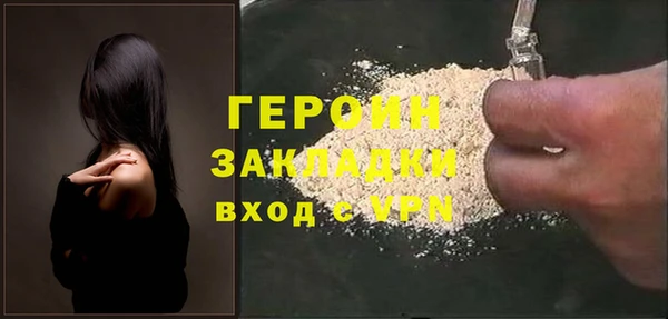амфетамин Верея