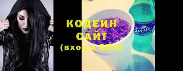 амфетамин Верея