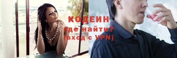 амфетамин Верея