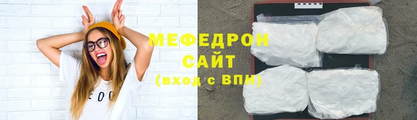 мефедрон VHQ Верхний Тагил
