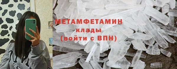 MESCALINE Волосово