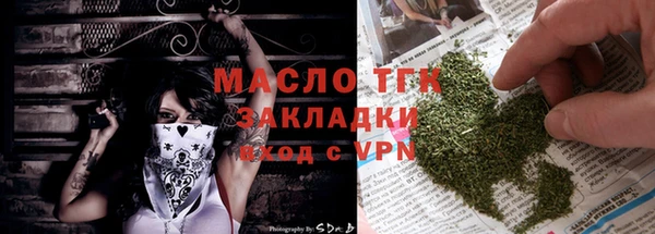 экстази Вязники