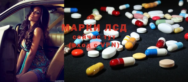 амфетамин Верея