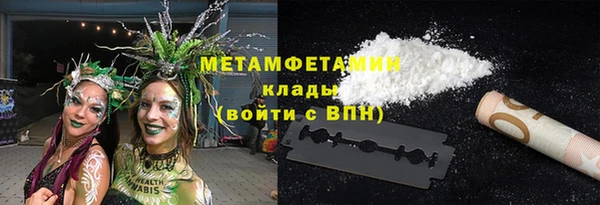 мефедрон VHQ Верхний Тагил