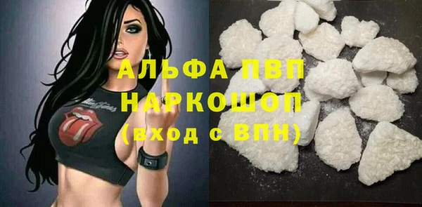 амфетамин Верея