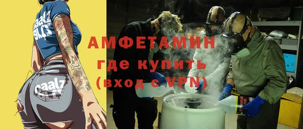 экстази Вязники