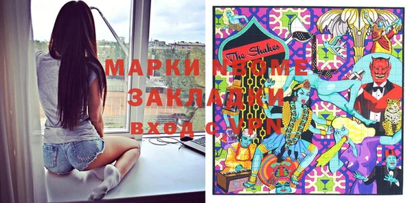 мефедрон VHQ Верхний Тагил