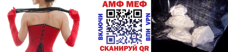 Метамфетамин пудра  где можно купить   Одинцово 