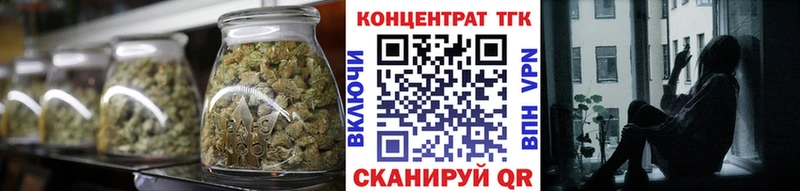купить наркотик  Одинцово  ТГК вейп 