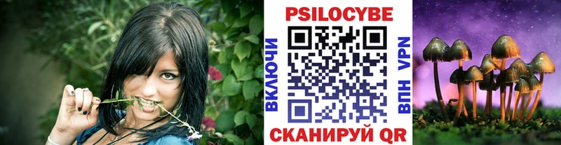 Галлюциногенные грибы ЛСД  Одинцово 