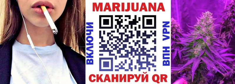 Шишки марихуана SATIVA & INDICA  Одинцово 